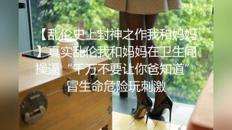 stripchat站~性感女神【5zzzzz_】丝袜美腿~道具自慰~深喉喷水【14V】 (7)