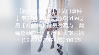 【新速片遞】     2023-1-28【模特写真丶探花】高个骚女技师，黑丝袜大长腿，张开双腿舔骚逼，翘起屁股直接操，骑乘位暴插[270MB/MP4/00:44