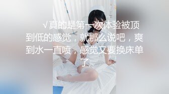 可爱萝莉妹妹，大眼萌妹宾馆被炮友大操，冲击力迅速，舒服哦！