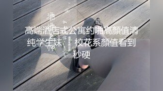 【超顶91大神】韦小宝&唐伯虎 超顶新作专属性奴女仆 鲜嫩粉红白虎蜜鲍 解锁新姿势羞耻抬臀 尽情欣赏抽插内射