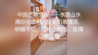 【官人我要】周末出租屋小情侣啪啪，午后阳光照耀下性趣盎然，白嫩美臀