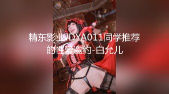 精東影業 JDKR028 前女友求複合被爆操 相澤優奈