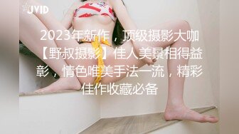 金色小辫子美女回归大自然，扒开洞口微张的BB尽情发泄