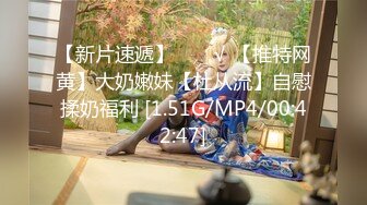 天美传媒TML056胖猫的逆袭