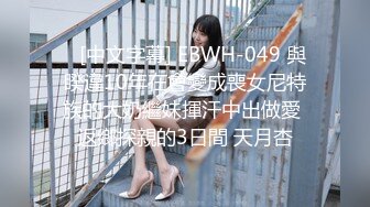 STP27396 麻豆传媒 MDWP-0024《淫行事务所》上班时间偷摸鲍鱼-项子甯 VIP0600