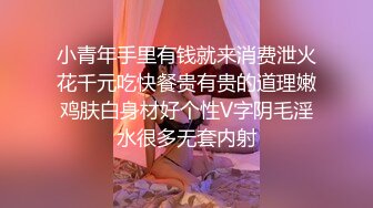 空姐小姐姐 被我的金手指抠出人生中第一次喷水 后入啪啪