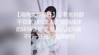 魔都极品身材美少女被男朋友操到无力还击 扒开内裤无套直插无毛浪穴激情沙发震