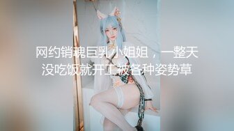 《反差女神☀️顶级泄密》爆炸伤害！泡菜国前女团成员盛世容颜极品模特chungwall私拍~被金主包养大玩SM性爱3P出道即巅峰完整版 (7)