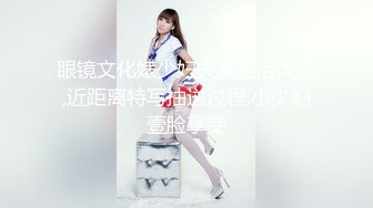 顶级网红泄密！价值万元斗鱼ASMR四大女主播之清纯路线女神【小女巫露娜】私定全集，经济的萧条只好下海了