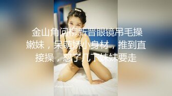 清纯反差小母狗??Twitter萝莉『呆胶布』福利私拍，勾人小妖精被大鸡巴爸爸无套爆炒内射，小穴穴被灌满爸爸精液流出