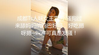 自家老婆日常享受