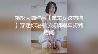 蘋果專賣店碰到的修長嫩白腿高跟騷女,齊逼牛仔裙下的丁字褲