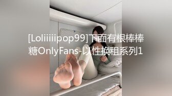 贵圈万人追踪OnlyFans网红CDTANT闺蜜Ljy44682解锁私拍~3P、4P各种淫乱~场面令人乍舌 (7)