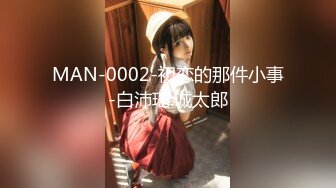 公司聚会灌醉办公室的美女同事 带回酒店各种玩