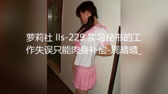 【终于尼】湖南乡村，留守寂寞小少妇长得有几分姿色，村花的寂寞谁懂？小逼逼水汪汪流不停 (1)