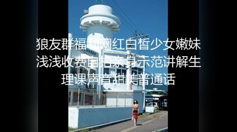 【新速片遞】   冒充舞蹈老师让学生妹脱光了洗澡看看身材怎么样