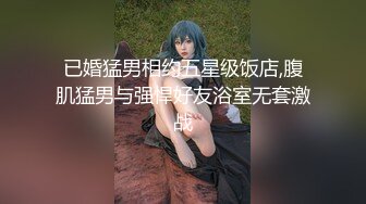 STP15395 【火爆网传】滴滴司机喷香水类迷药对女乘客直播迷操事件 郑州警方已紧急核查