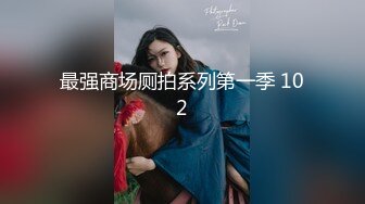 宅男必备，呻吟声销魂推特巨乳00后圈养母狗【可可咪】性爱私拍，大奶肥臀道具紫薇3P前后进攻年纪轻轻如此反差 (13)