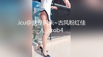 .icu@就是阿朱~古风粉红佳人_prob4