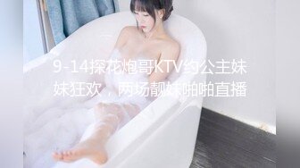 骚逼水超多 整容脸小妹儿