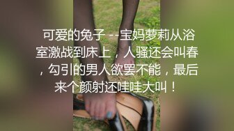 淫声荡语✿极品骚婊》 小宝的屁股真的很棒啊，白天的时候穿裙子根本看不出来，自己女上坐着鸡巴来回摇摆。叫的那么骚也不怕室友回来听到你正在被操