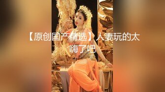  约大圈头牌小仙女，神似刘浩存，近景舔逼抠穴狂插