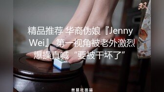 ❤️√ 最新全网最纯清纯少女，长发漂亮脸蛋 圆润的双乳 稀疏逼毛 甜美少女被黄毛渣男操 中出