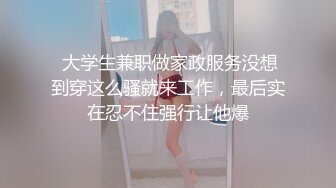 窈窕身材170cm大长腿车模女神▌淑怡▌性感姐姐的勾引 MK内射计划 美炮架后入爆射滚烫精液