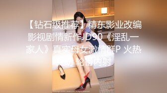 年轻胸前纹身的老婆给老公打飞机撸硬，女上位秒变榨汁打桩机