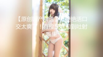 【新片速遞 】夜里寂寞难耐约娇小玲珑白皙小美女，握住肉棒就深深吞吐揉捏滋滋销魂，苗条美腿扛着啪啪耸动进出大力抽送【水印】[1.68G/MP4/59:17]