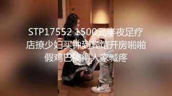 横扫会所美女【伟哥足浴所寻欢】会所走起 先操00后豪乳妹纸 换老铁再操高颜值会所头牌美女