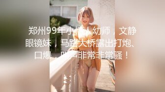   胸前纹身甜美小姐姐，和炮友居家操逼，黑丝大白美臀，上下套弄猛操，张开双腿激情爆操