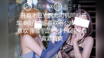 素人娘被下媚薬不断中出 SEX Vol.001 便当店打工的凛（20歳）