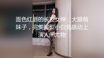 云盘泄密！渣男分手求和被拒，怒爆前女友性爱露脸自拍，野战口活啪啪各种淫态