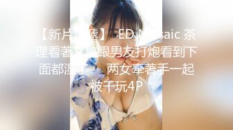 【Stripchat】可爱微胖版三上悠亚女主播「sherry_niko」跳蛋震阴蒂爽的满脸通红