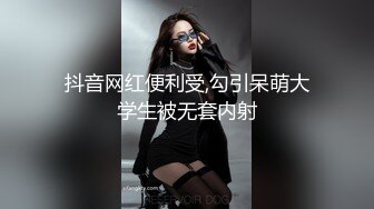 商场女厕偷拍 身材非常好的美少妇 漂亮的一线馒头B