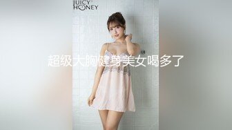 STP32819 超颜值极品颜值巅峰唯美女神〖狐不妖〗穿上性感情趣内衣 主动送上门给已婚高管操 高冷御姐女神被操到神魂颠倒 VIP0600