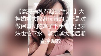 风骚漂亮小少妇【晓可耐】勾引SPA男技师，故意脱掉裤子，言语挑逗骚浪得受不了，口交后入口爆爽翻天