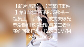 國內真實泄密】徐州大二黑絲眼鏡妹被草的大聲尖叫，最全的一套9V 32P 外表清純原來內心風騷無比～ (4)