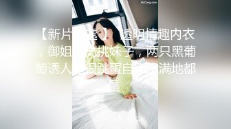 大长腿模特小姐姐看到老李一脸开心 手不自觉抚摸老李鸡儿挑逗