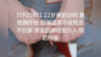 情趣黑丝，被按着操，呻吟动听