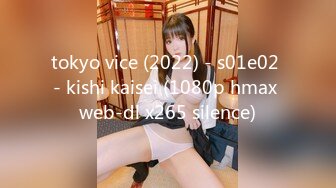 tokyo vice (2022) - s01e02 - kishi kaisei (1080p hmax web-dl x265 silence)