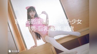 【爆乳女神❤️重磅核弹】高铁紫薇女神『Naomii』性爱内射户外露出VIP订阅 与男友众多刺激场所性爱中出 第二季 (4)