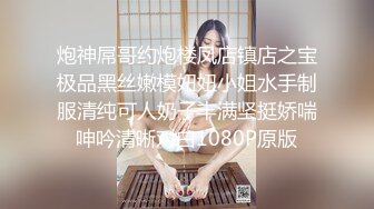 圈主张总约良家妹子