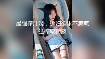 国产AV 星空无限传媒 XK8071 少妇白洁5 童汐