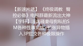 蜜桃传媒 pme 037 修理工狠操骚货人妻 金宝娜