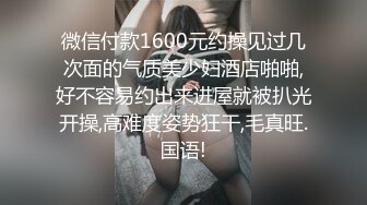 ED Mosaic 男友带21岁美鲍女友??来找性爱教练学习更多床技