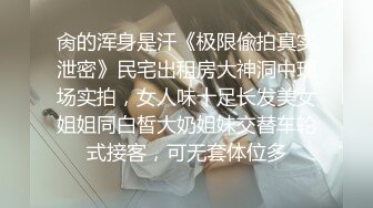  周末和美女同事民宿开房 先操嘴再干她的小嫩B 完美露脸