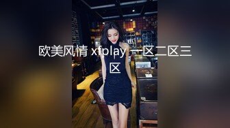 ❤️纹身黑丝极品小骚妹 揉奶玩逼各种体位放肆抽插骑乘后入啪啪草的表情丰富