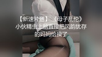  胸前玫瑰纹身颜值小姐姐激情啪啪，情趣装开档丝袜，特写深喉交无毛肥穴